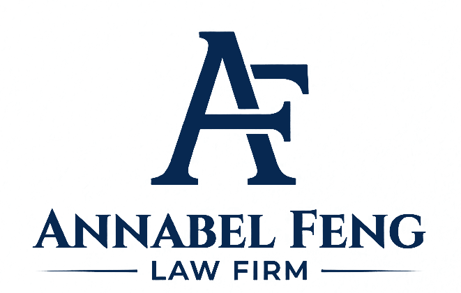 安娜贝尔·冯律师事务所